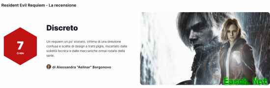 生化危机9：安魂曲2026年发售，叙事割裂引争议：前半惊艳后半崩坏