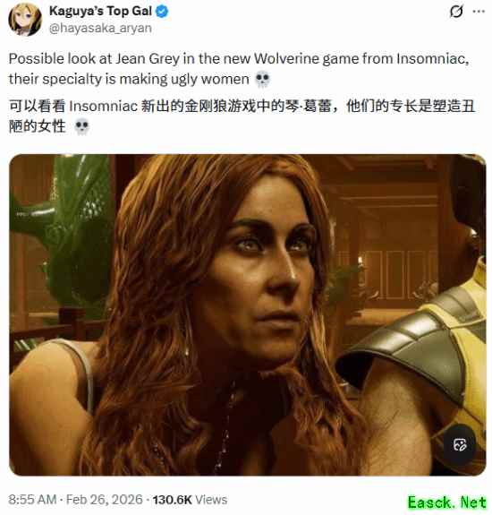 漫威金刚狼定档，琴·葛蕾新造型引热议，黑人女画师风格成焦点