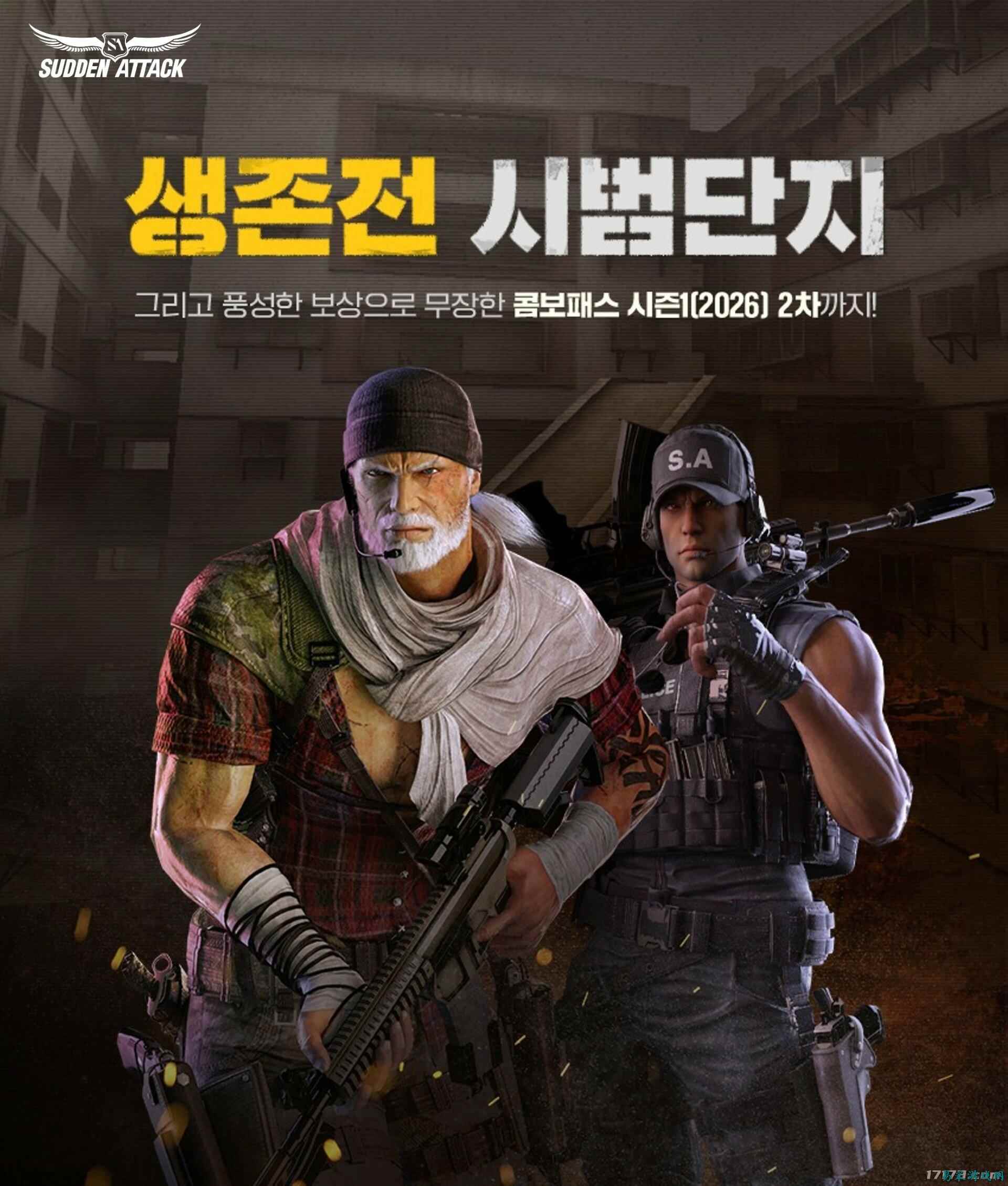 韩服《突击风暴》生存战推出新战场 全新女艺人角色公开