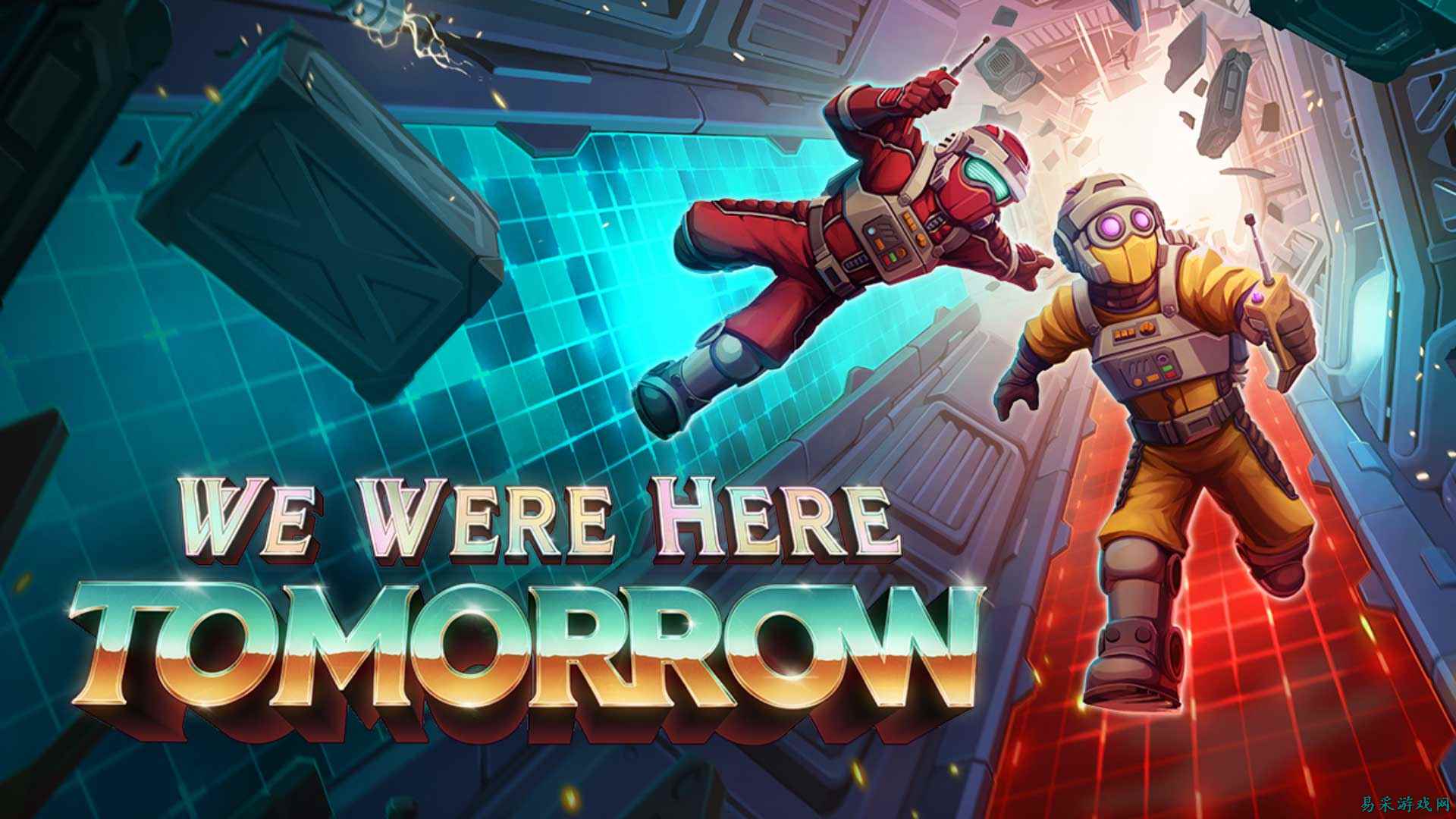 步入《We Were Here Tomorrow》的复古未来主义世界