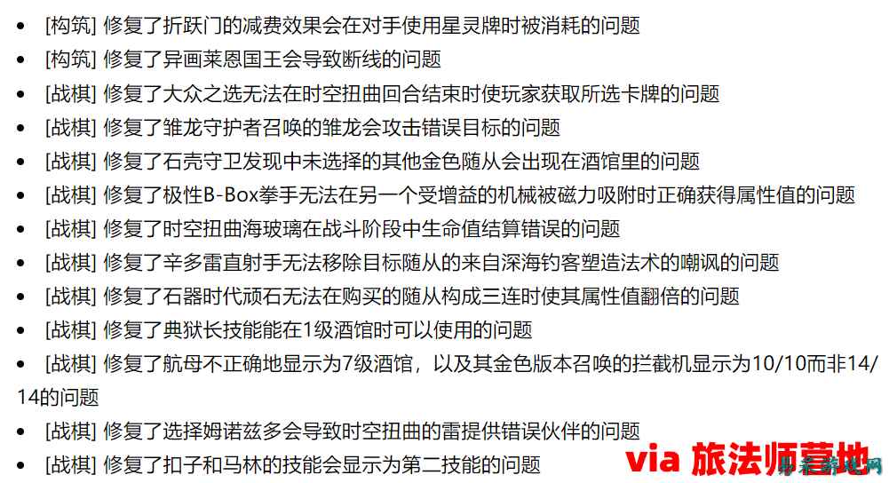 炉石热修补丁上线！这个bug终于修复了！牧师新橙竟能满血斩杀！