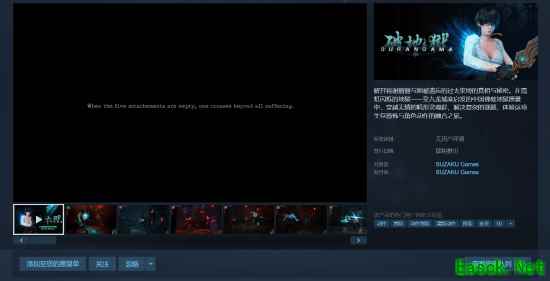 孽债未清官宣：赛博朋克×东方地狱的硬核动作恐怖新作登陆Steam新品节