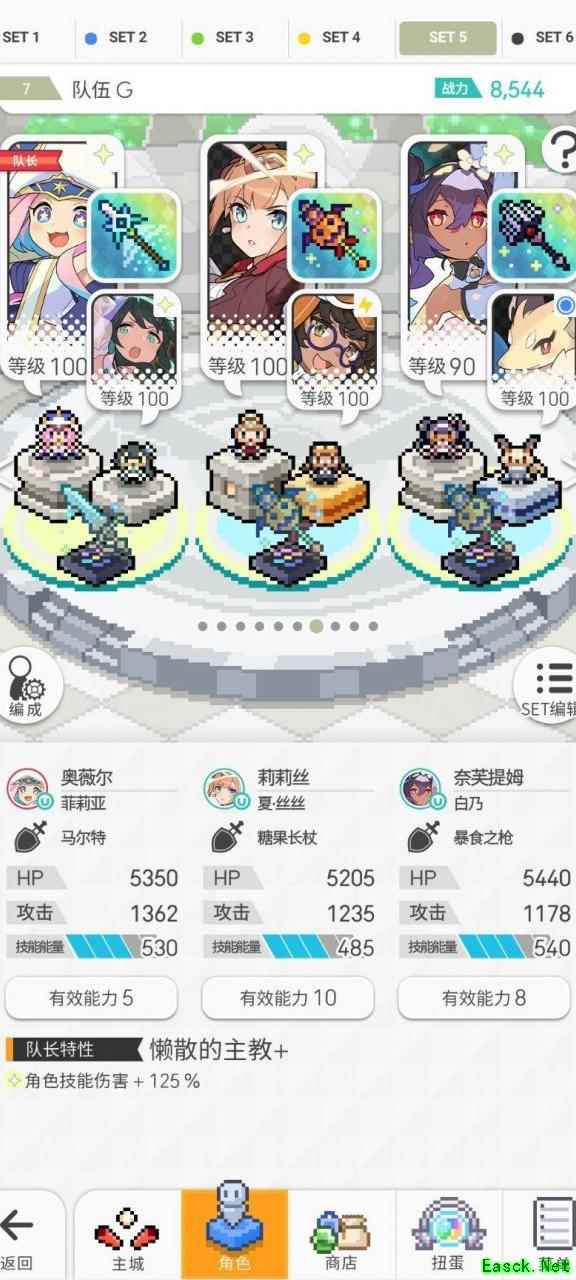 世界弹射物语：双发圣星踢罐攻略