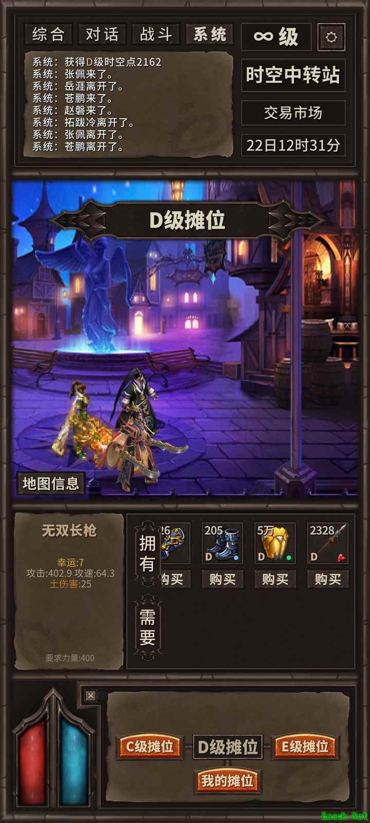 开局一条狗：高效赚取时空点技巧