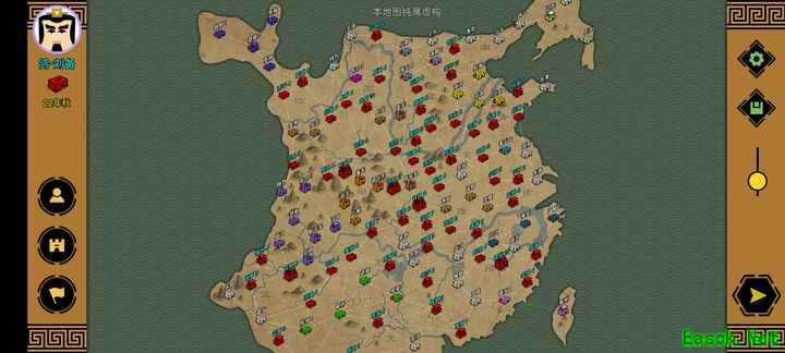 三国时代3：装备船与卧底策略