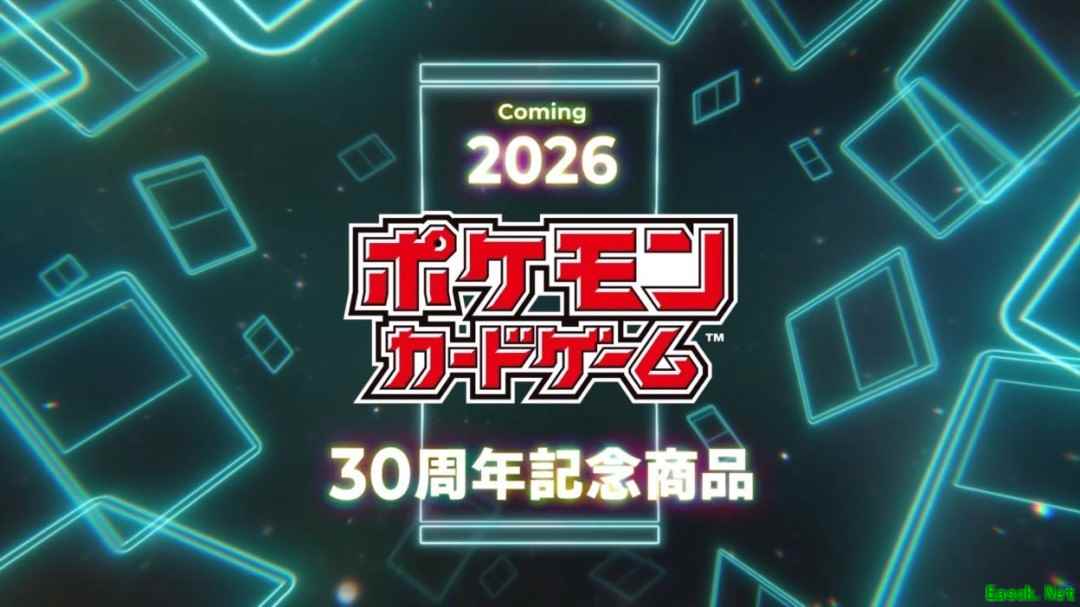 宝可梦三十周年纪念卡牌全球同步发售，复刻经典并推新周边