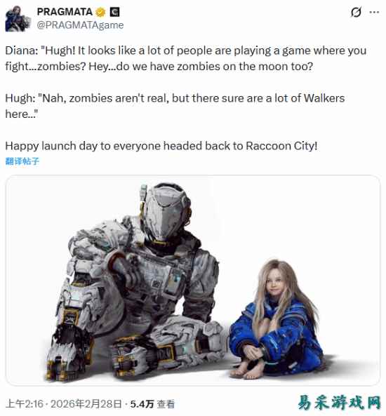 卡普空小萝莉庆祝《生化9》发售:月球上也有僵尸吗？
