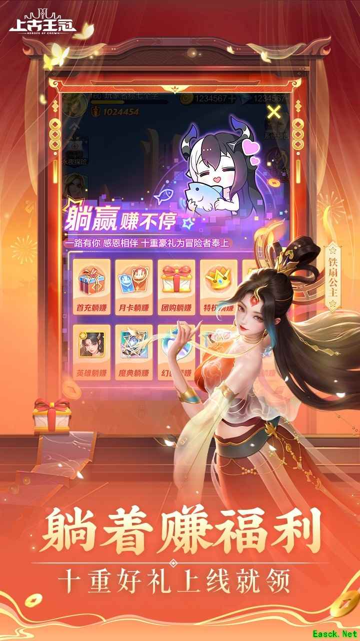 上古王冠全攻略指南