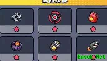 弹壳特攻队挑战模式轻松通关攻略