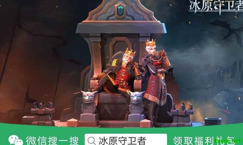 冰原守卫者：第一章通关指南