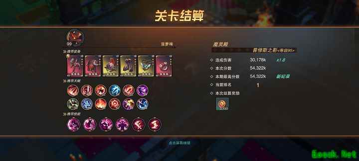 塞勒特大陆：夹击蓄能物火流教学