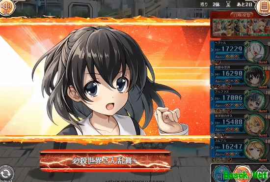 诚哥危 手游联动砍诚哥：战利品是脑袋！