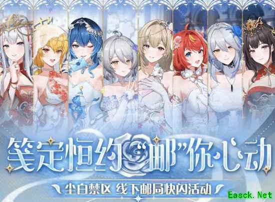 尘白禁区联动后续：账号被屏蔽 视频被删！