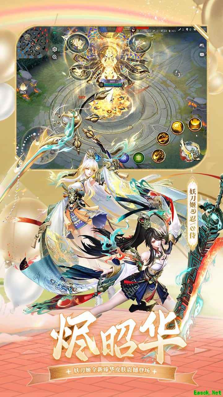 决战！平安京：麻将棋攻略