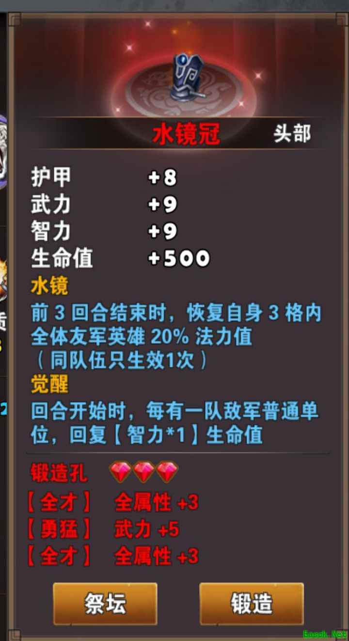 策马三国志孙坚传黄忠技能改版通关攻略