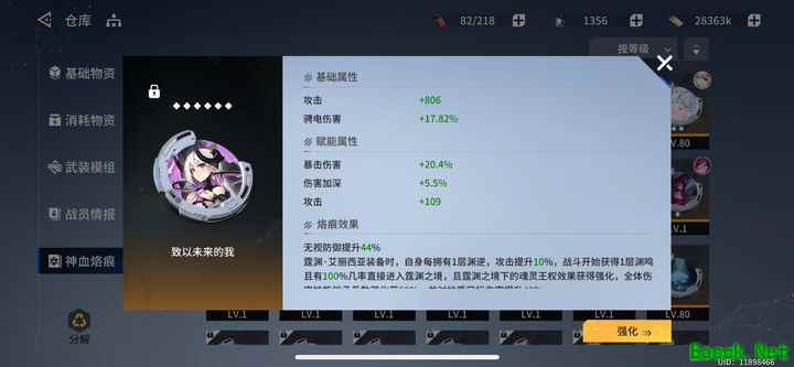 锚点降临：萌新氪金攻略与心得分享