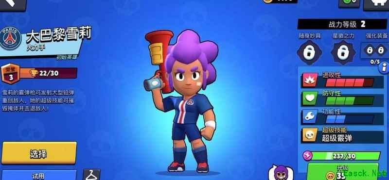 荒野乱斗新手英雄指南