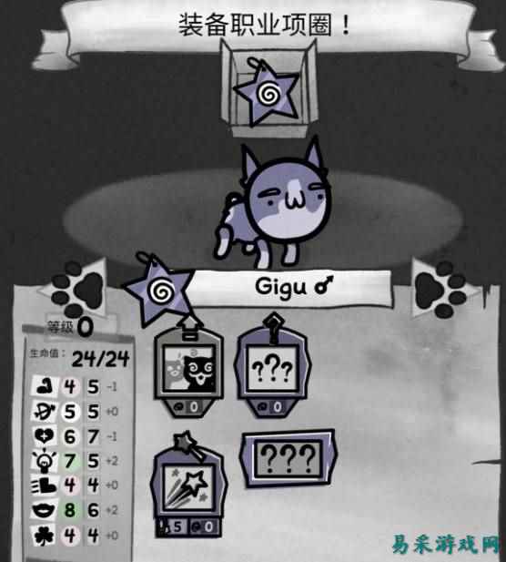 《喵喵的结合》单猫雷火法王流通关思路