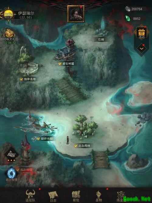 地下城堡3：魂之诗伊瑟瑞尔斩击队图文攻略