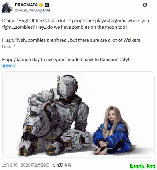 生化危机9：安魂曲2026年2月27日全球发售，登陆全平台