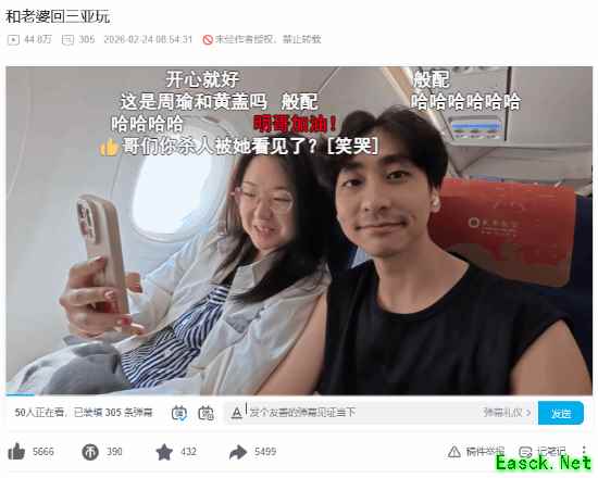 小明剑魔晒和老婆去三亚玩 网友磕到了:纯爱这一块