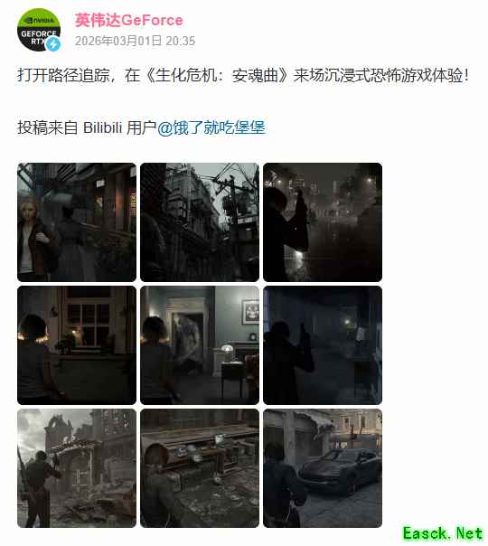 分不清游戏和现实了！《生化9》路径追踪效果展示