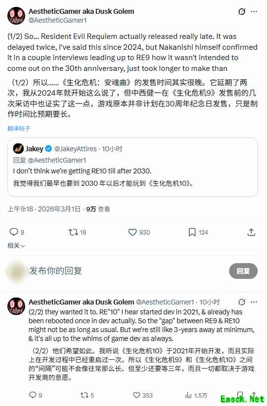 《生化10》爆料：卡普空还要开“生化大会”！