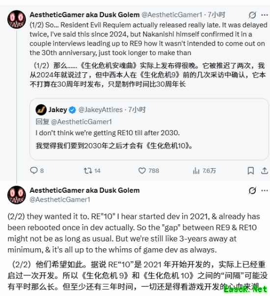 《生化危机10》2021年就已启动 或于2029年后推出