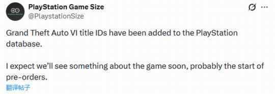 《GTA6》ID已添加PS数据库   预购将近
