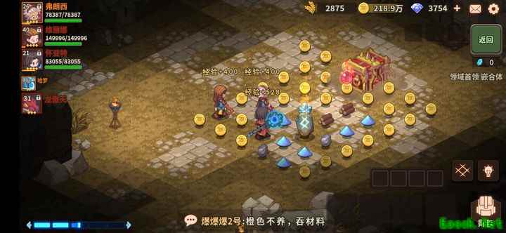 浮石之旅双狼打法心得分享