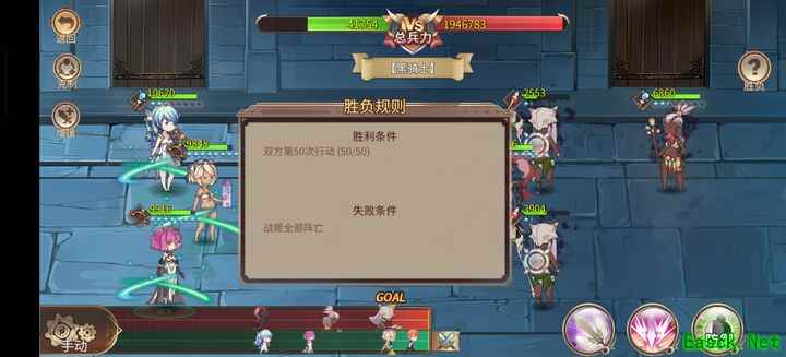 姬魔恋战纪主线通关攻略