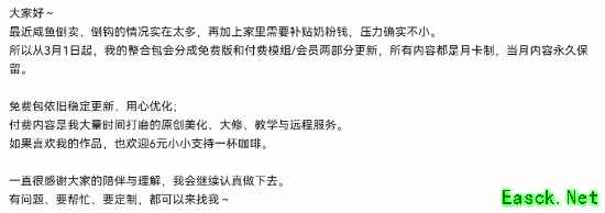 对抗倒狗!《上古卷轴5：天际》MOD大神宣布转型!原创不再免费