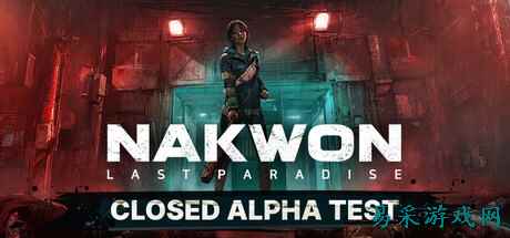 韩国Nexon新网游《纳克园》将于3月12日开启测试，新增内容公开