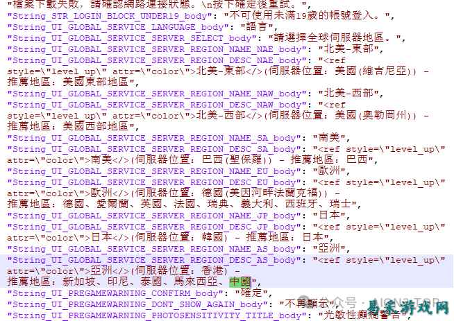 《永恒之塔2》服务器在中国香港！简中亚服已“新建文件夹”？！