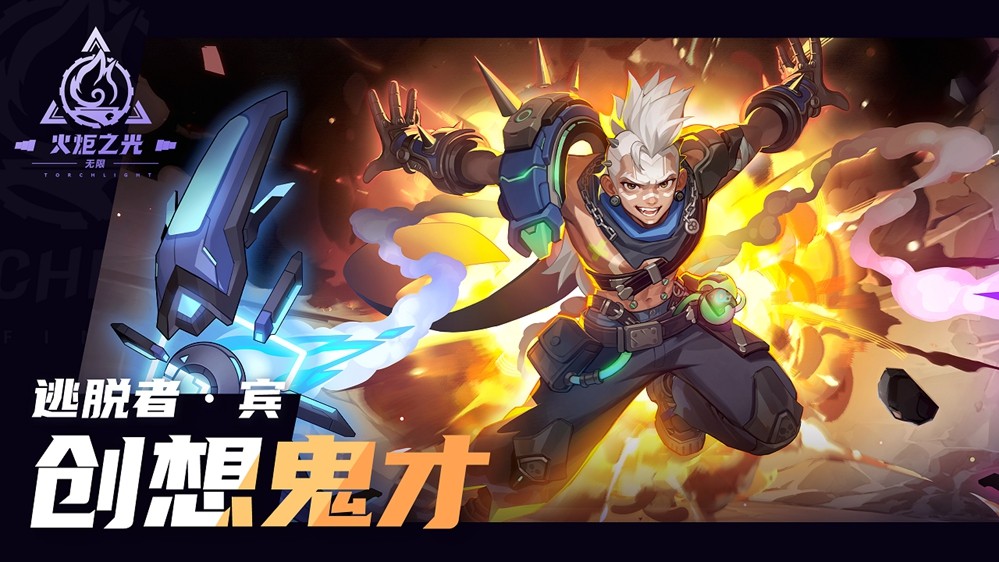 SS10 “叠界”赛季前瞻直播今夜8点启动，见证灵感的大迸发！