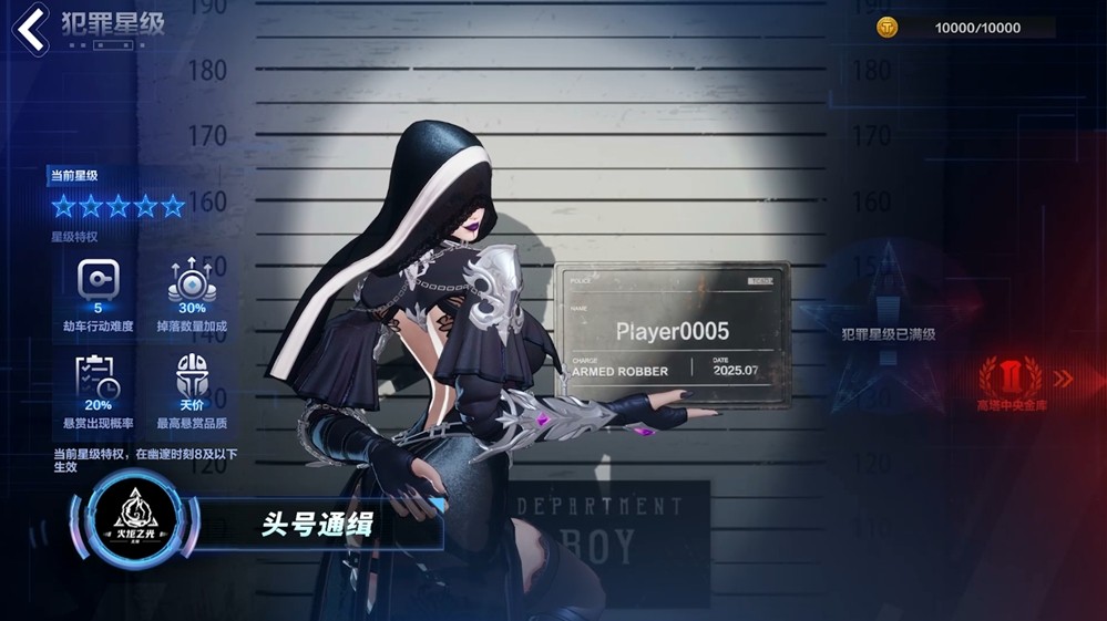 SS9前瞻直播圆满收官，火炬无限开启“头号通缉”时代