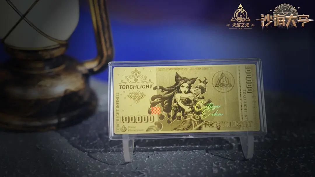 踏上沙海、大把淘金，火炬无限SS8赛季”沙海大亨“正式上线！