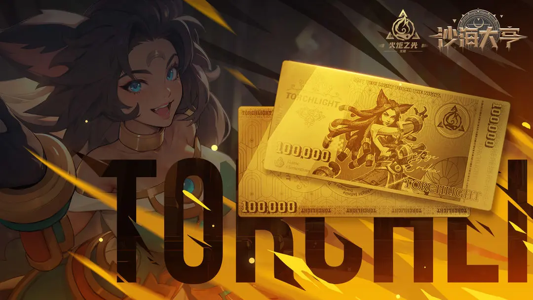 火炬无限嘉宾齐聚SS8圆桌会谈，今晚19点看他们“战”个痛快！