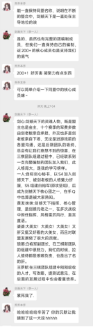 公测同盟爆料丨【剑撼天下】——公平，稳健，敢于亮剑