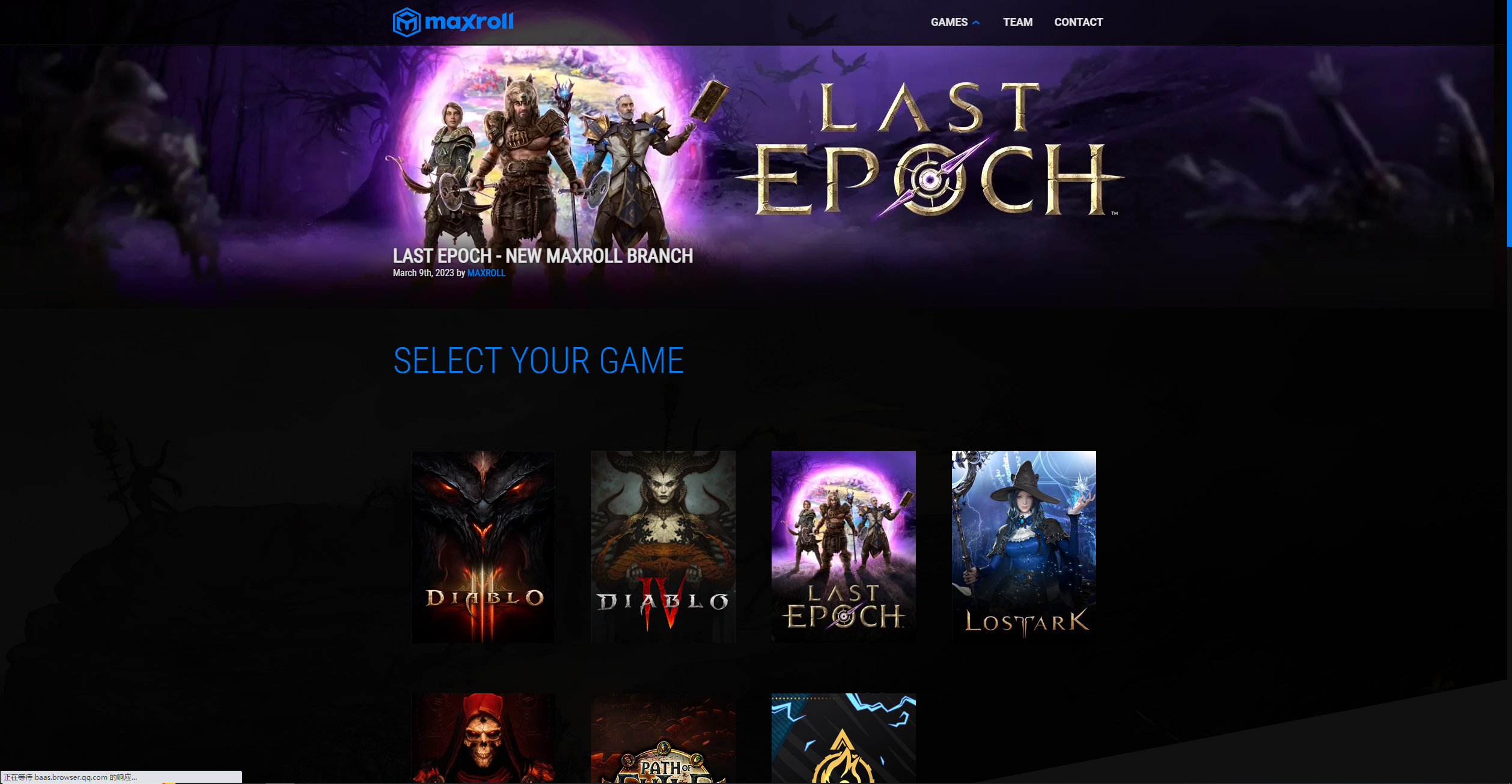 比起暗黑续作，这款游戏才叫真有暗黑味儿