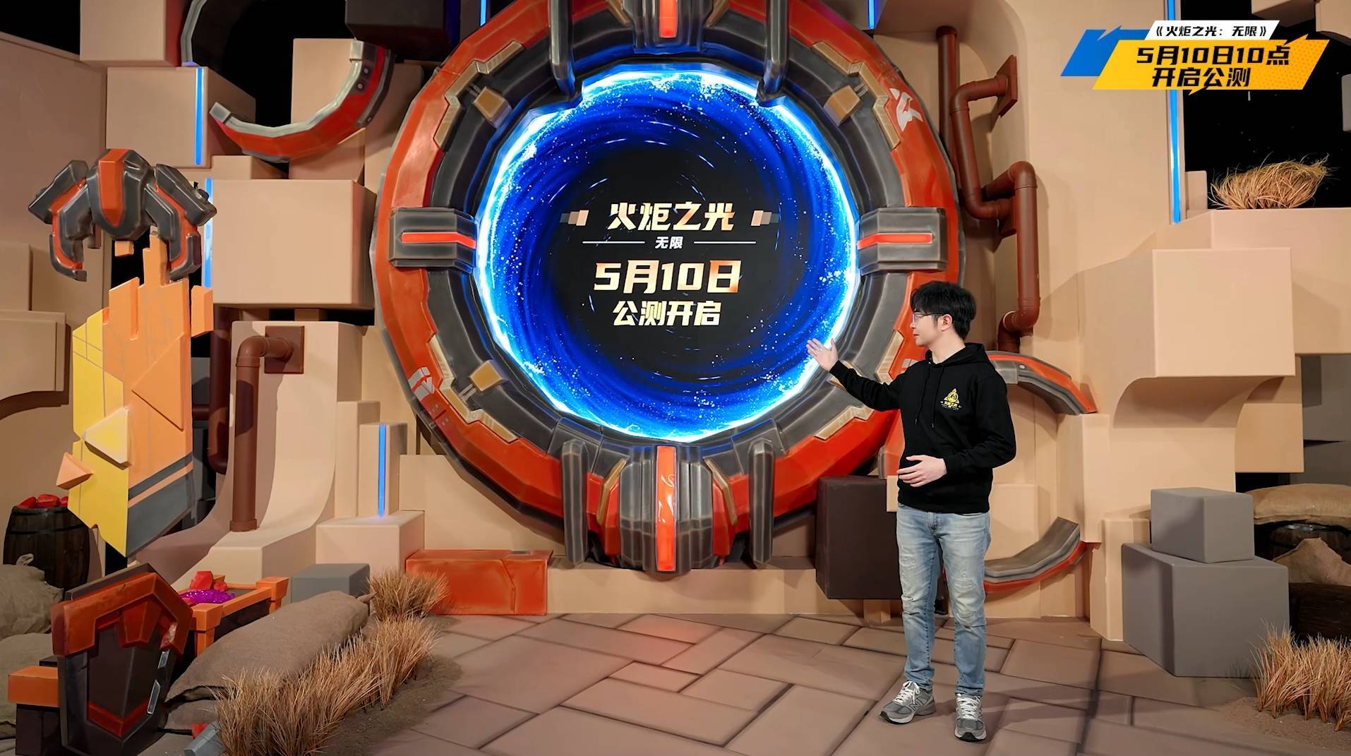 火炬之光无限5月10日正式公测，刷宝之旅即将开启！