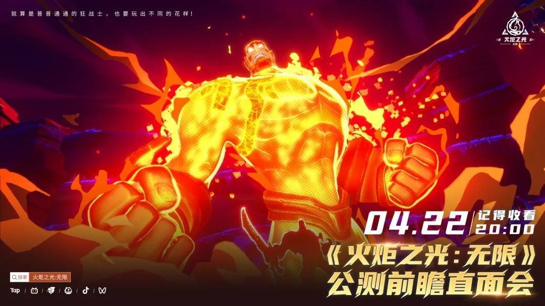 就算是普普通通的狂战士，也要玩出不同的花样