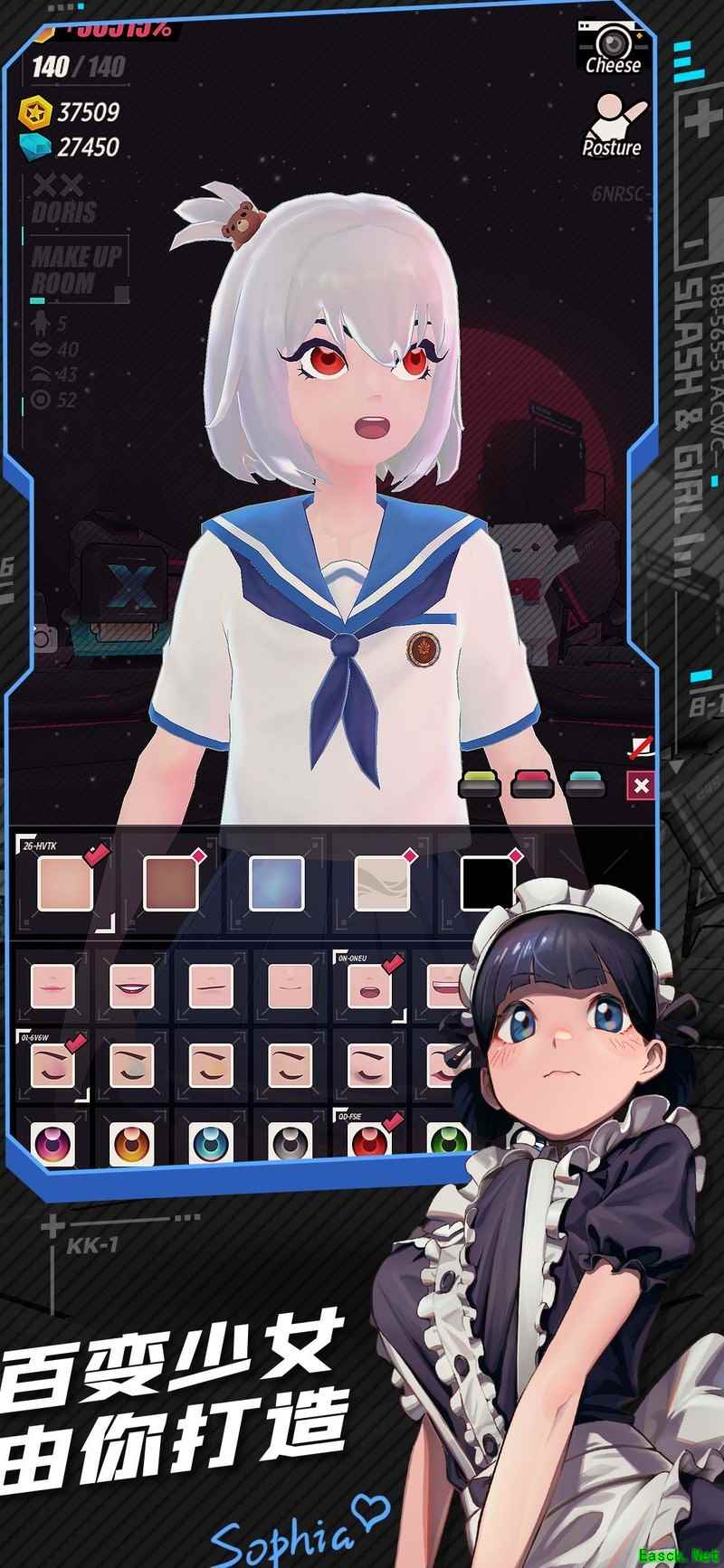 战斗少女跑酷机械帝国攻略