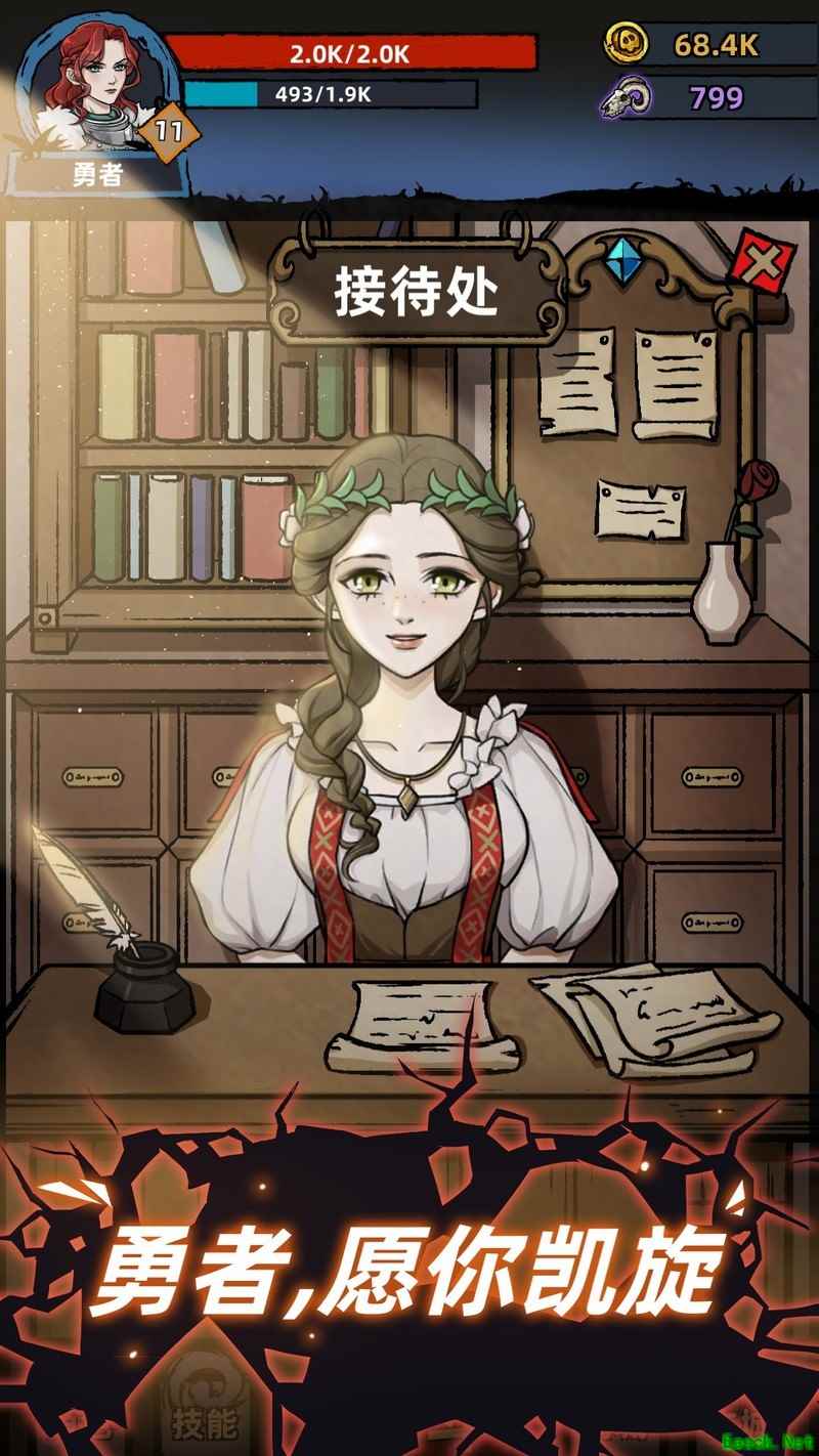 不一样传说：驱魔师21亿攻击力攻略