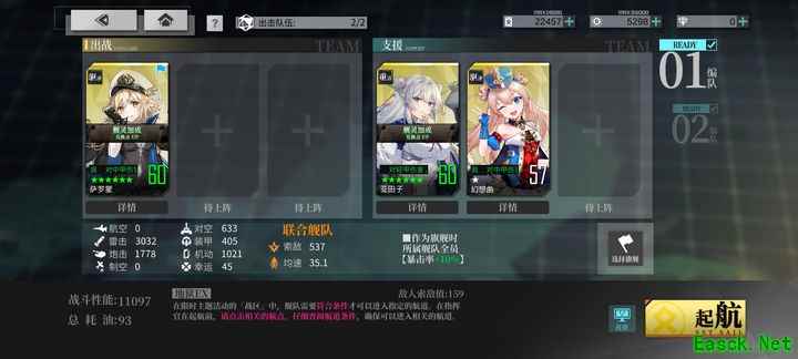 拂晓ex自律761攻略：练级阵容解析