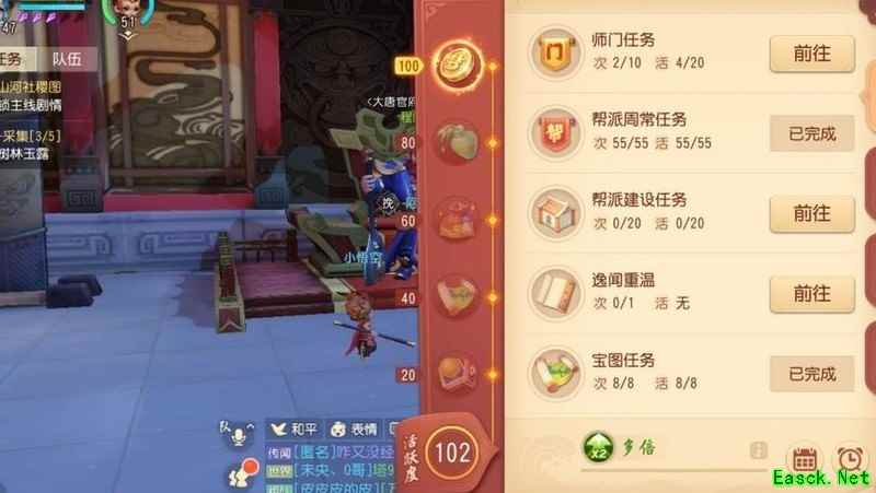 梦幻西游三维版快速升级指南