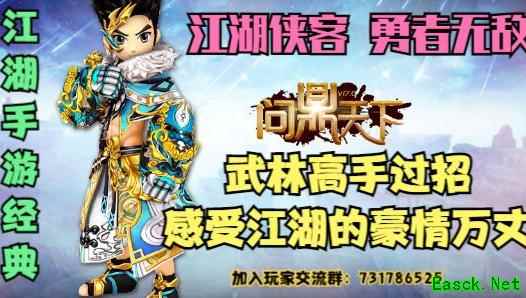 热血江湖手游：坐骑玩法全解析