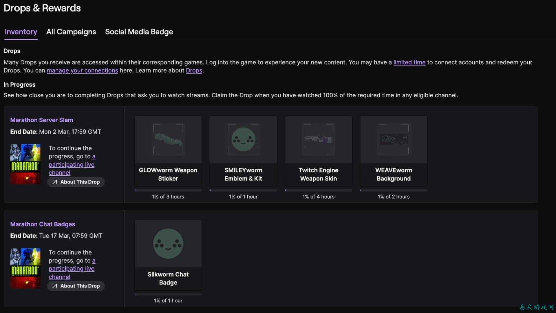 所有《马拉松》(Marathon) Twitch 掉落奖励及获取方式