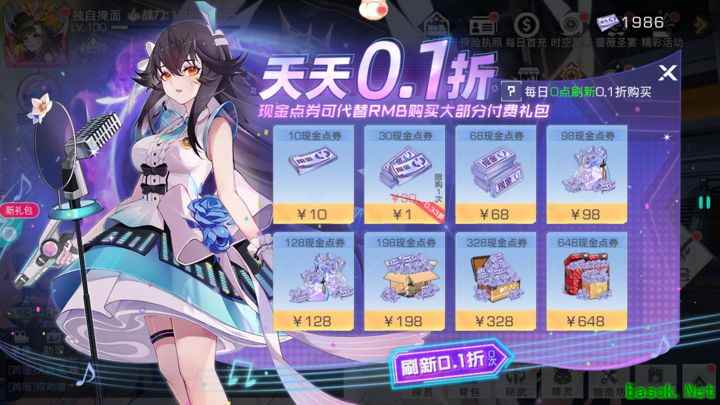 双生幻想新手村全攻略：存现金券技巧