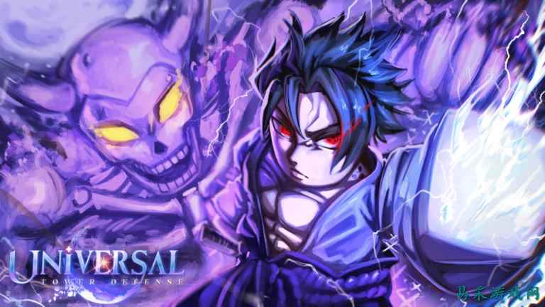 Universal Tower Defense 兑换码 (2026年3月)